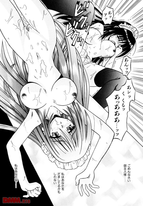 PALLADIUM GARDEN 1-0028