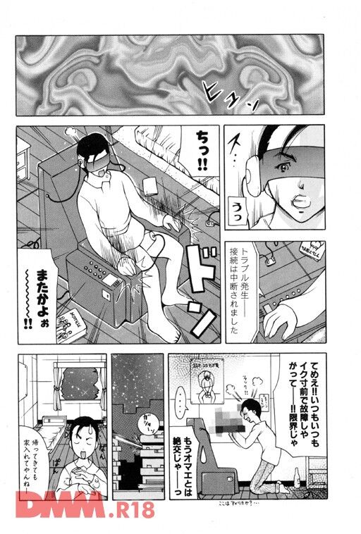 13th.〜抗争世界〜-00024