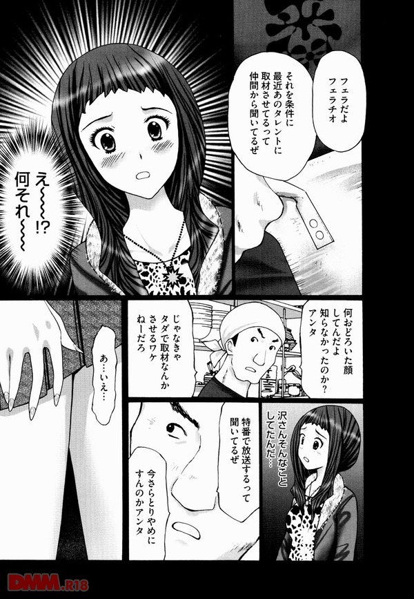 密約-0028