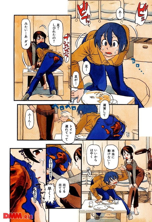 ダイスキナニオイ-0003