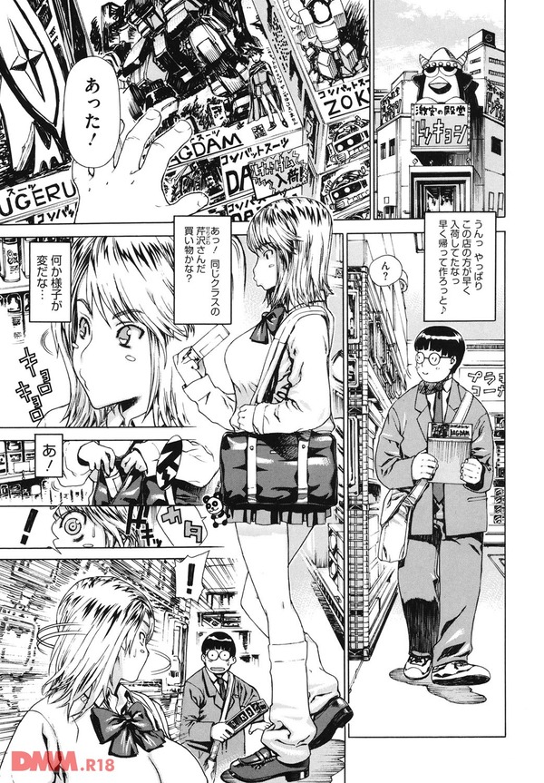 金髪ツインテール-0004