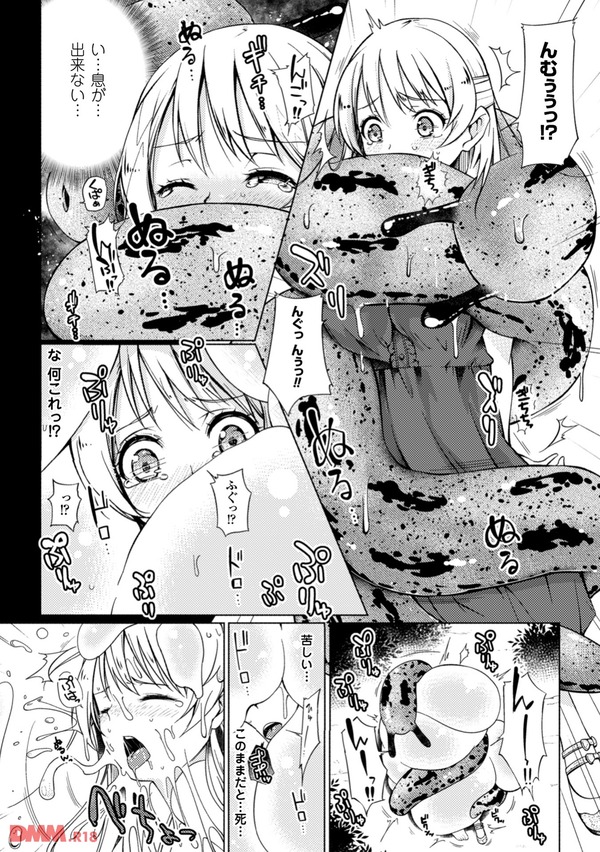 森に蠢く-0008