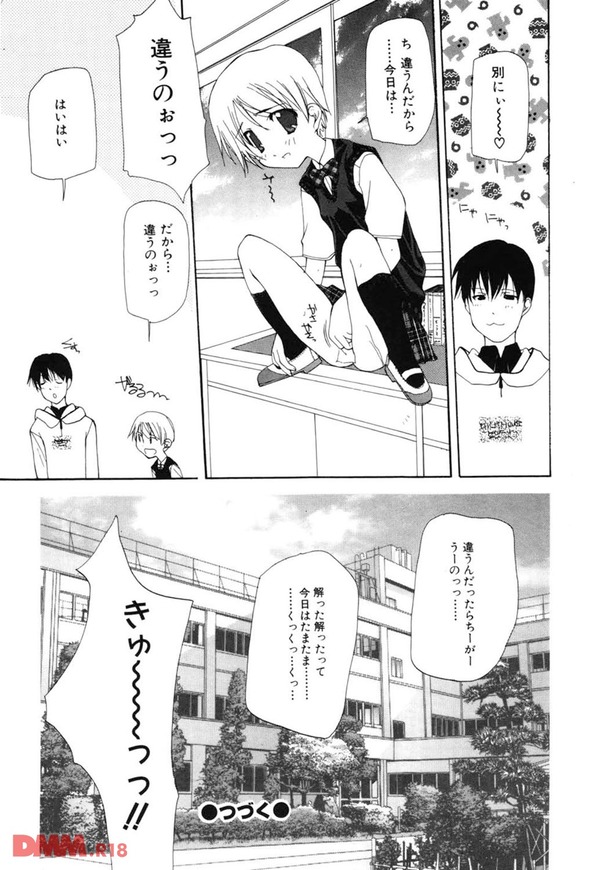渚にまつわるエトセトラ-0019