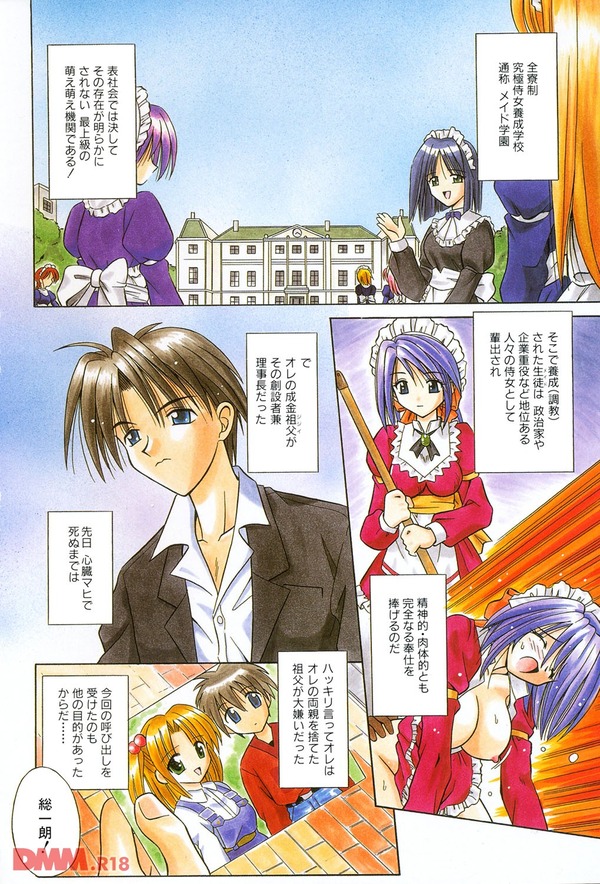 PALLADIUM GARDEN 1-0007