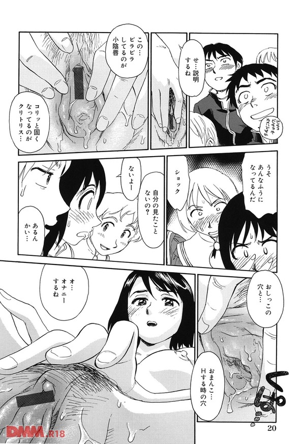 雲の路１-0019