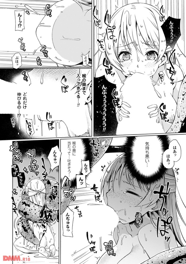 森に蠢く-0010
