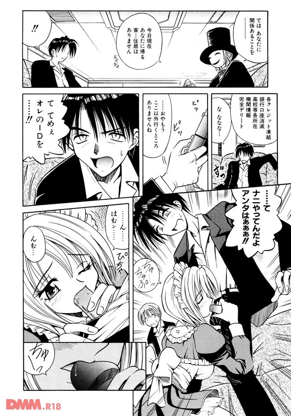 PALLADIUM GARDEN 1-0011