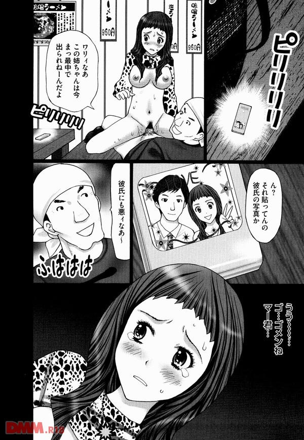 密約-0037