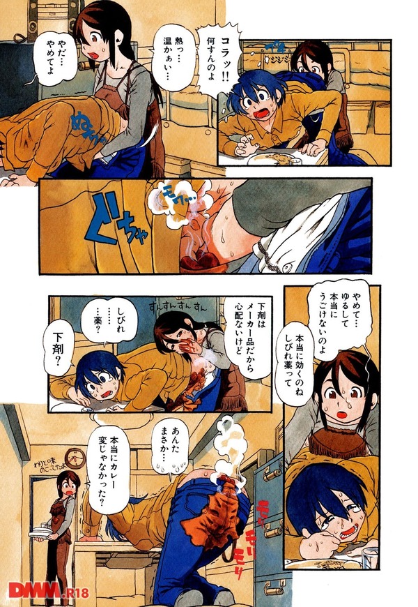 ダイスキナニオイ-0004