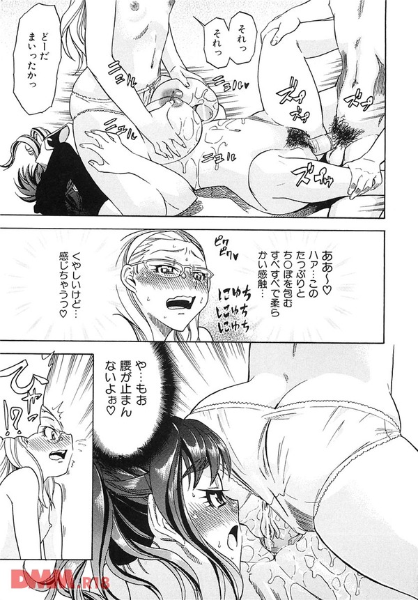進め！！私立華徳学園 技術部！！