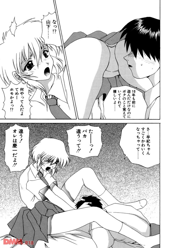 BRAIN DRAIN 1-0012