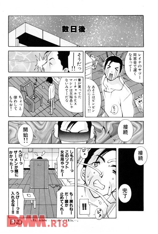13th.〜抗争世界〜-00034