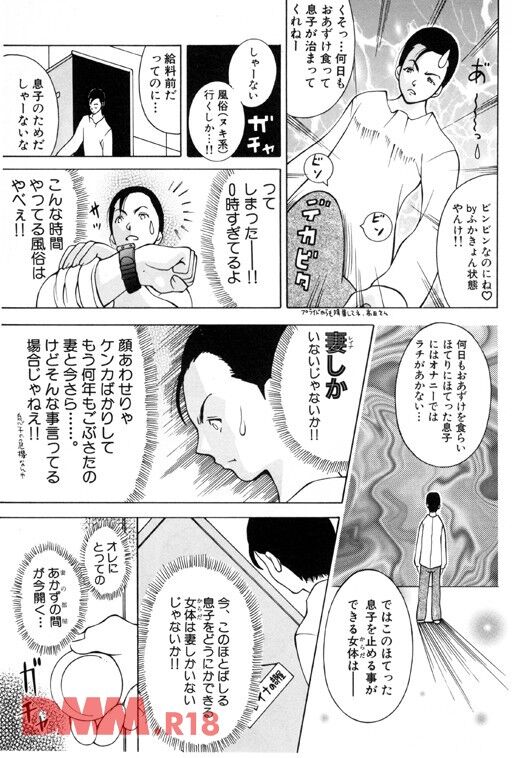 13th.〜抗争世界〜-00025