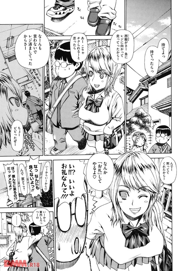 金髪ツインテール-0006