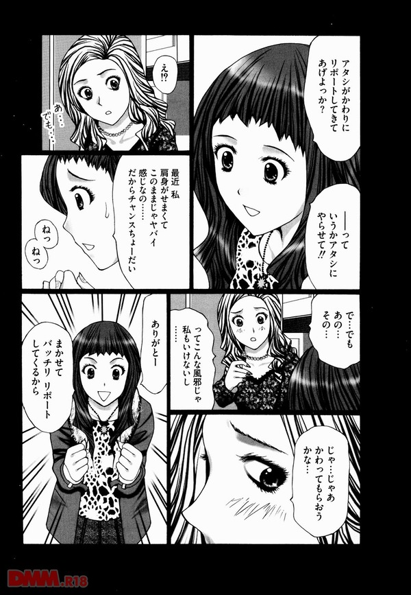 密約-0026