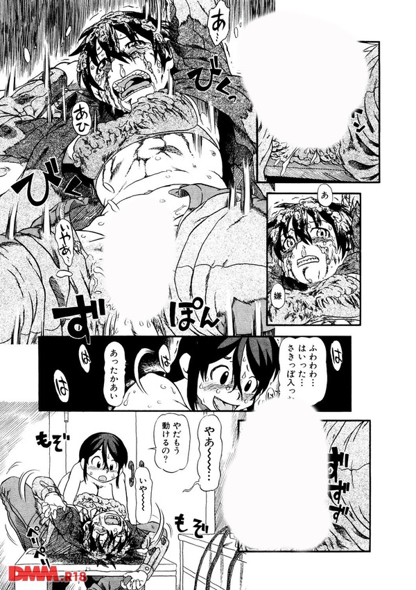 ダイスキナニオイ-0014