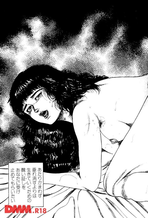 至上最淫のメニュー1-022