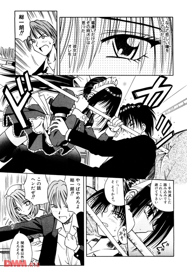 PALLADIUM GARDEN 1-0014