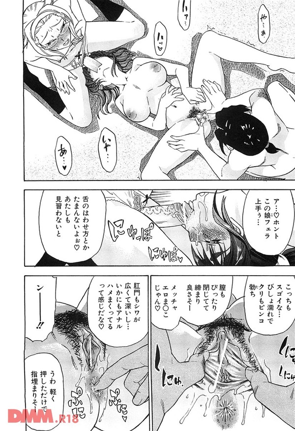 進め！！私立華徳学園 技術部！！