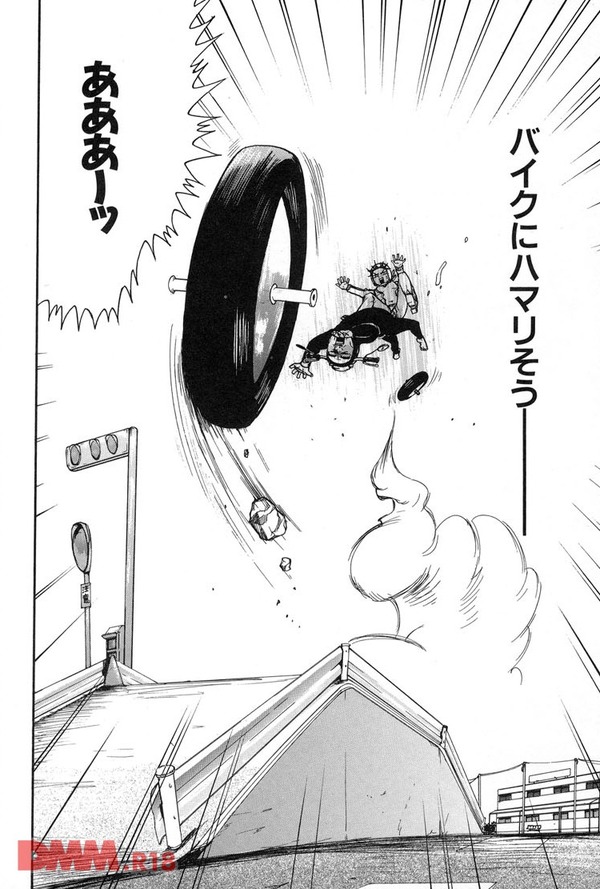 ハイティーンロード