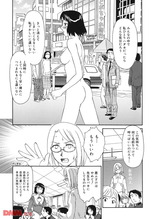 雲の路１-0006