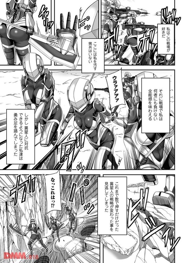 生死の境界戦-004