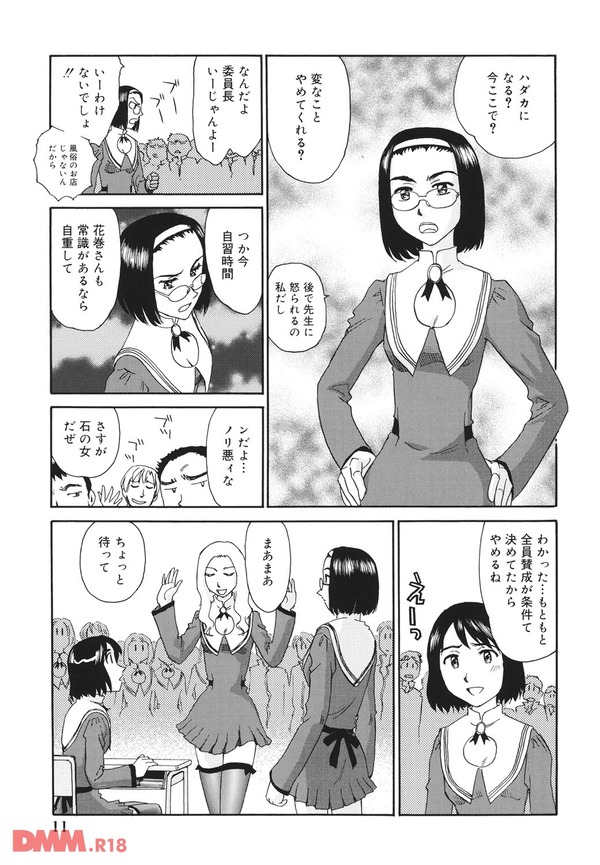 雲の路１-0010