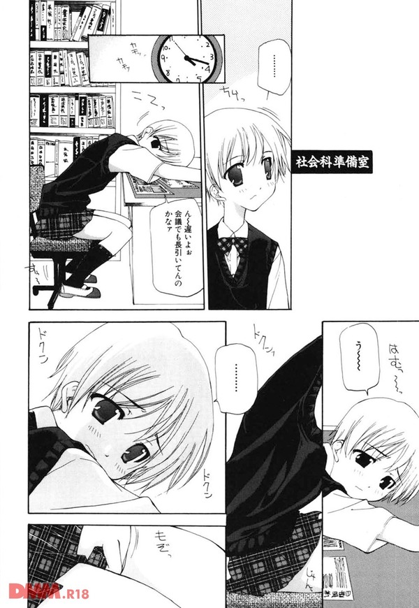 渚にまつわるエトセトラ-0007