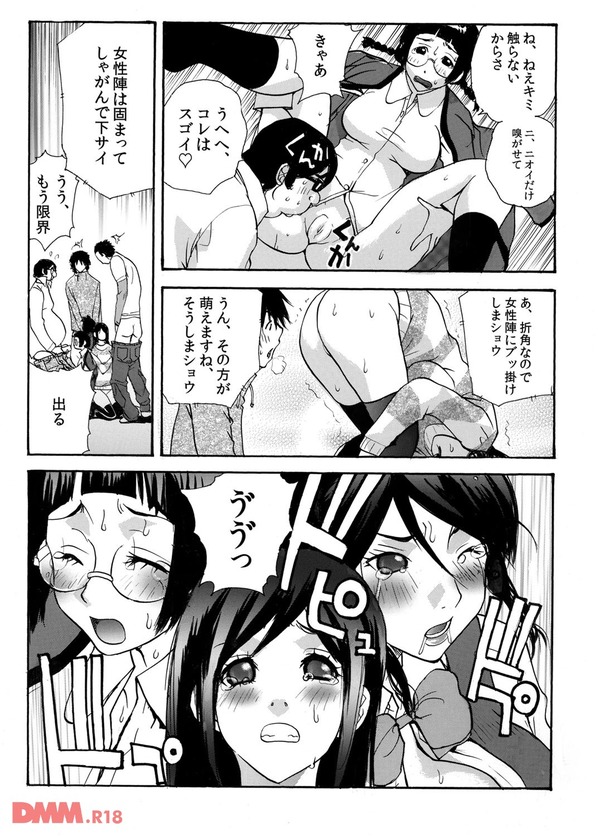 生堕し脱出ゲーム 緊迫の７６時間