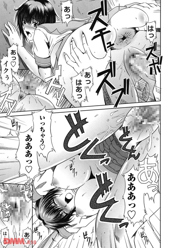 部活終わり
