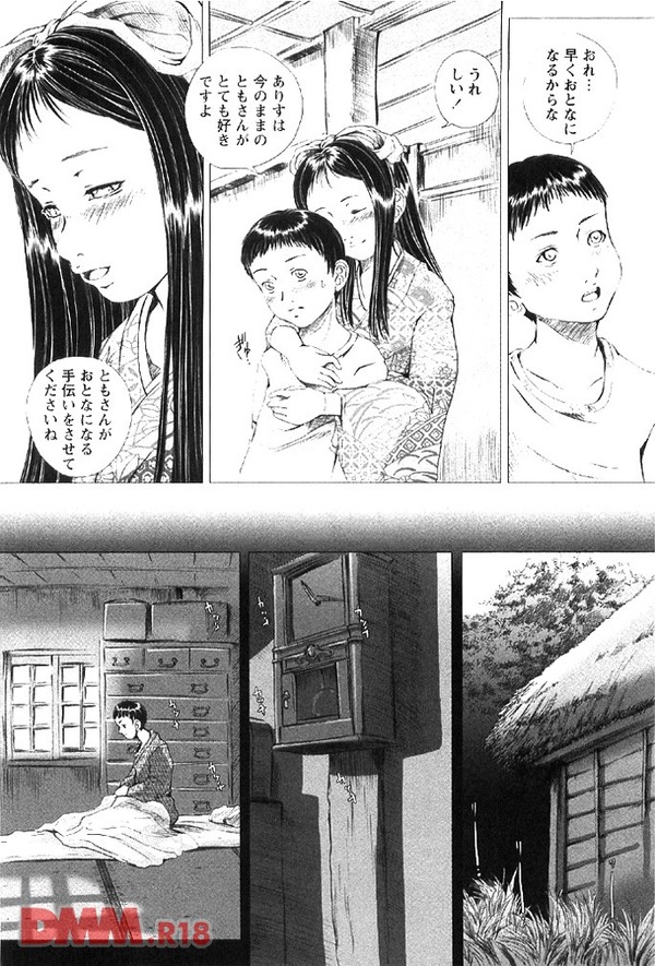 アリスの夢の蝶 １-0007