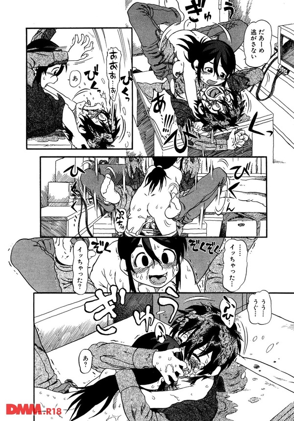 ダイスキナニオイ-0015