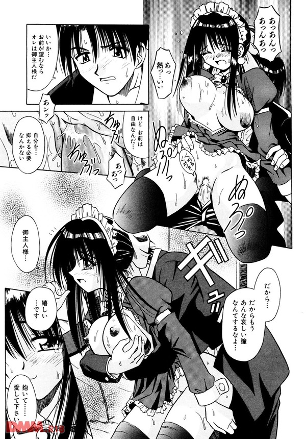 PALLADIUM GARDEN 1-0026