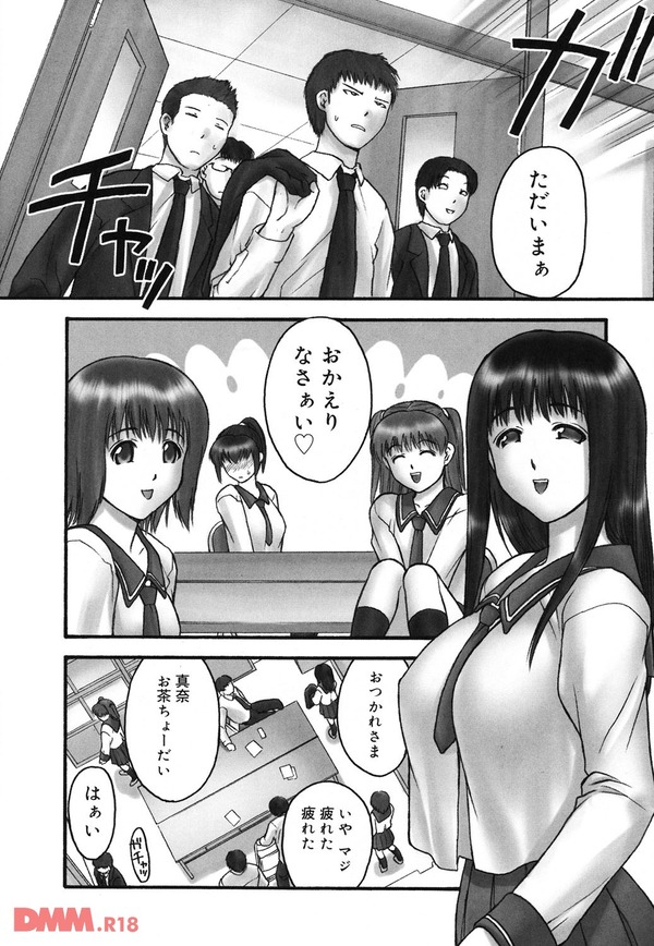 ヒミツの生徒会室-0011