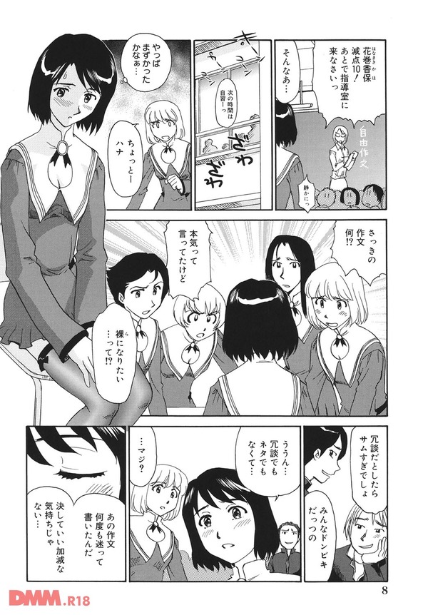 雲の路１-0007