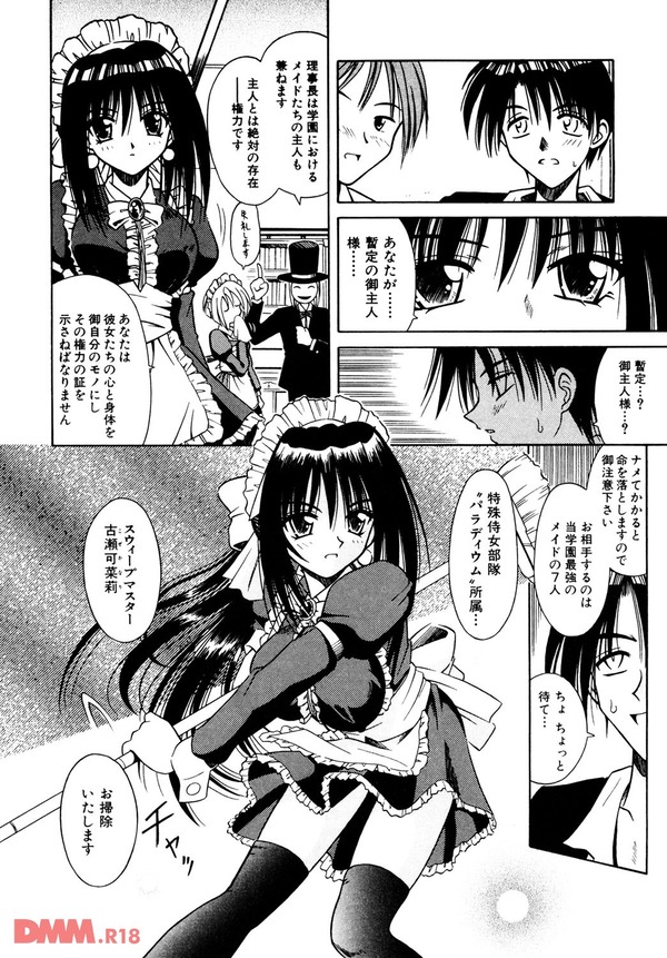 PALLADIUM GARDEN 1-0013