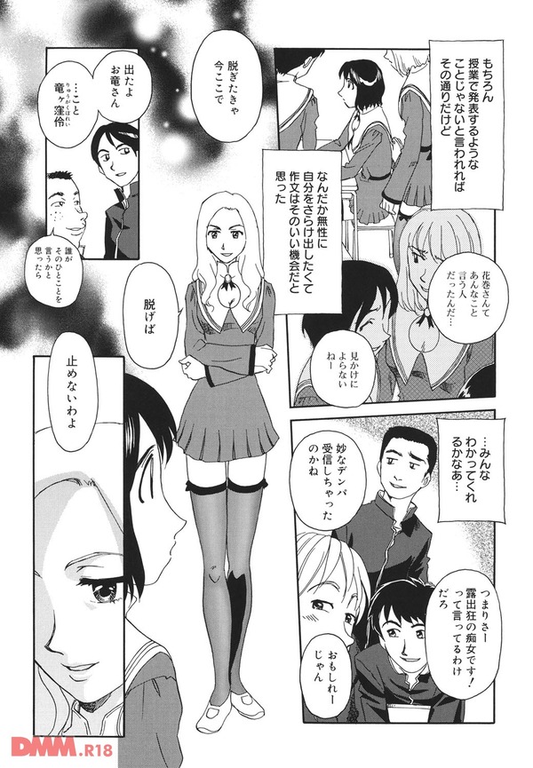 雲の路１-0008