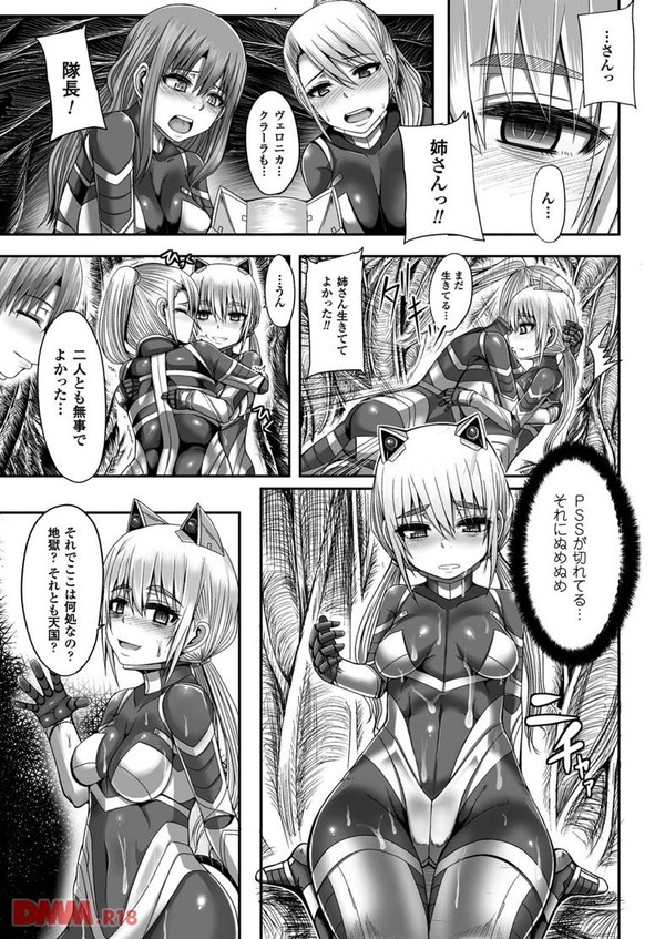 生死の境界戦-006