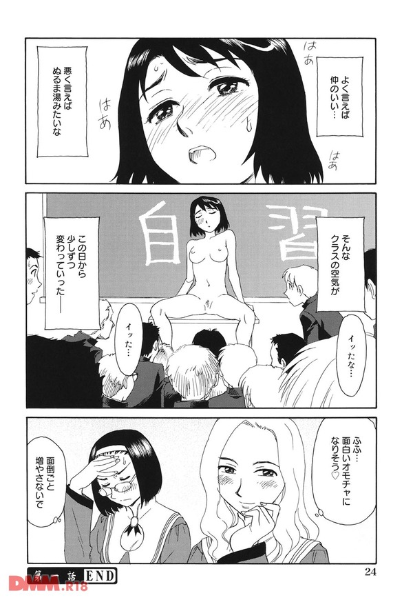 雲の路１-0023