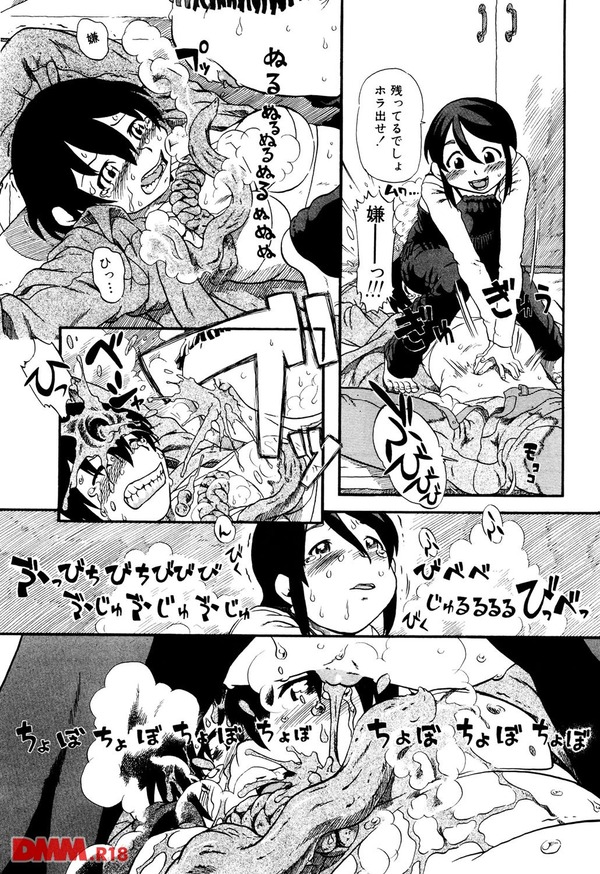 ダイスキナニオイ-0006