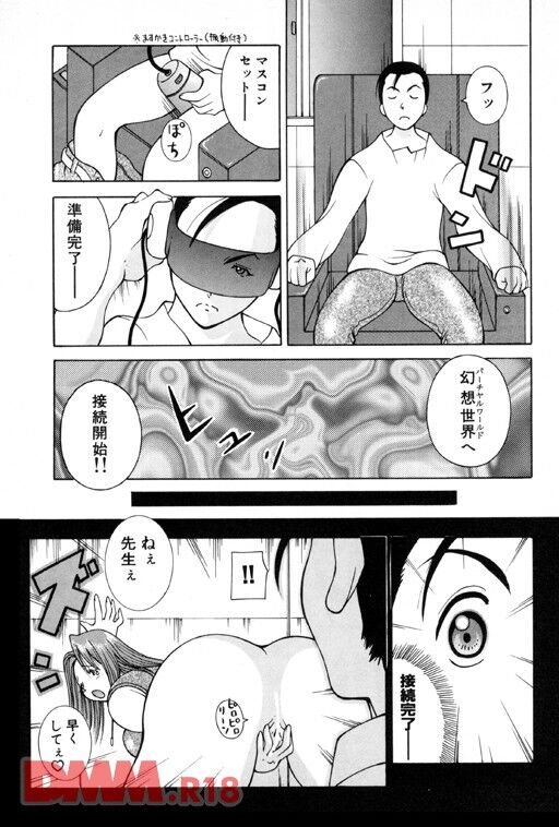 13th.〜抗争世界〜-00021
