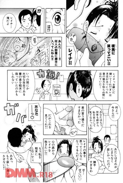 13th.〜抗争世界〜-00027
