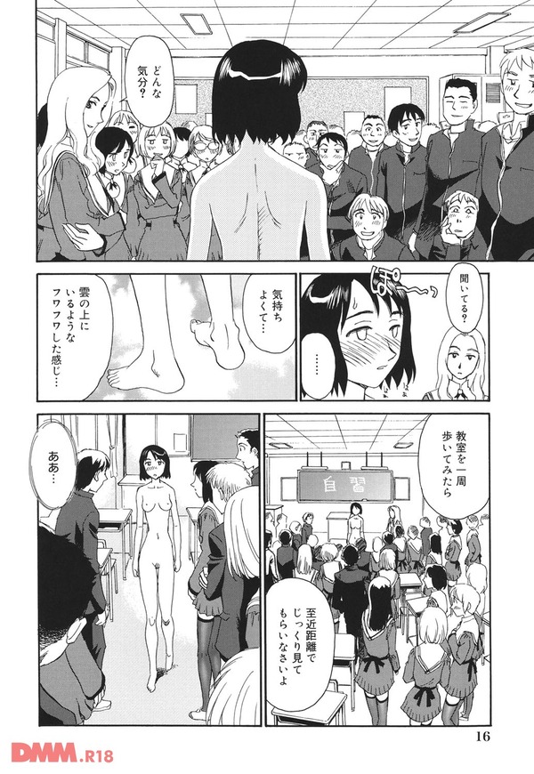 雲の路１-0015