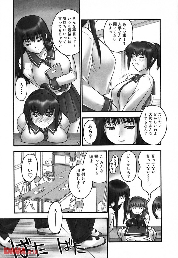 ヒミツの生徒会室-0010