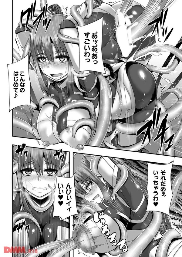 生死の境界戦-015