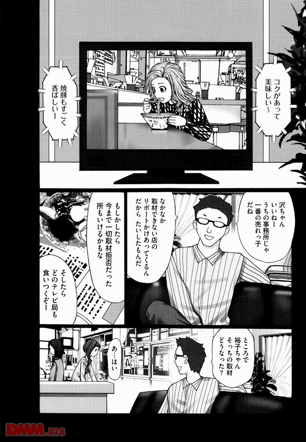 密約-0023