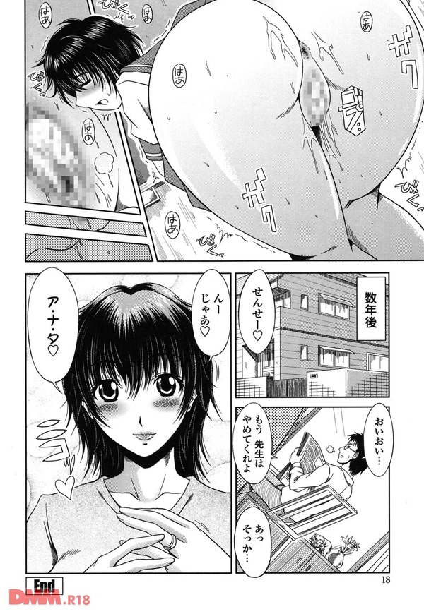 部活終わり