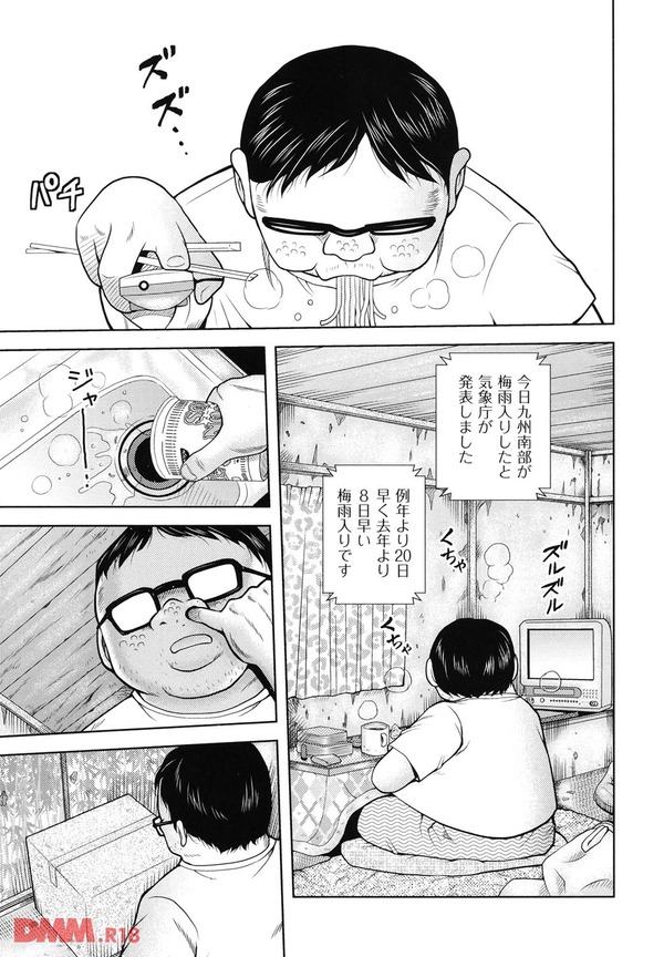 箱詰メ少女