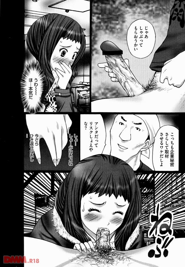 密約-0029