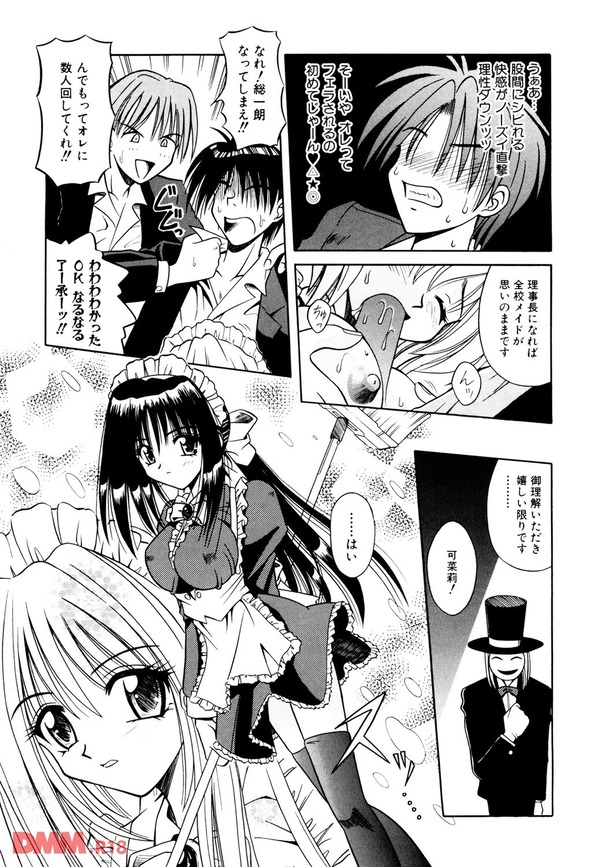 PALLADIUM GARDEN 1-0012